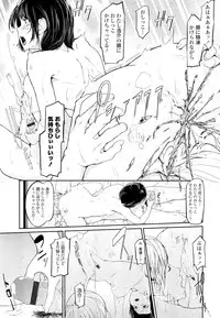 COMIC Tenma 2012-08