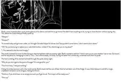 [GD (Izumi Yakumo)] UNDER SKIN (Persona 2) [English]