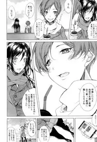 COMIC Mugen Tensei 2018-05 [Digital]