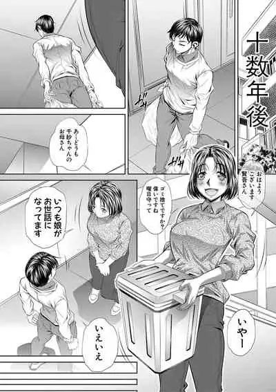 Comic Shingeki 2020-09