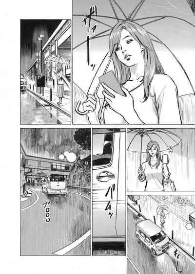 Ore wa Tsuma no Koto o Yoku Shiranai 1-9