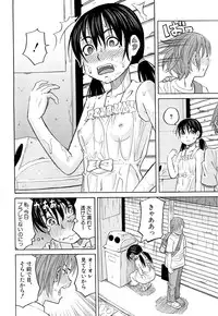 COMIC Mugen Tensei 2015-02 [Digital]