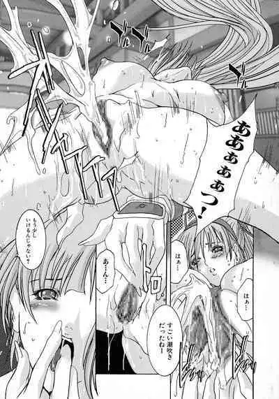 Kakutou Musume Ryoujoku Mania ~ Kakutou Bishoujo Doujin Anthology