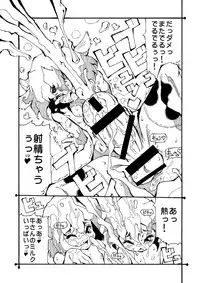 [Minasokomori (Macop.)] Otokonoko Bokujou [Digital]