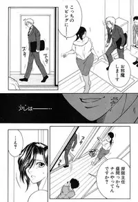 COMIC MILF 2017-12 Vol. 39 [Digital]