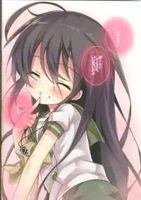 (C86) [KOTSU (KOTSU)] Shana no Kiss de okita. (Shakugan no Shana)