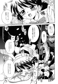 [Tamachi Yuki] Koibito Gokko