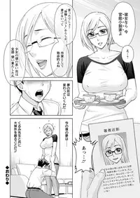 Action Pizazz 2017-02 [Digital]