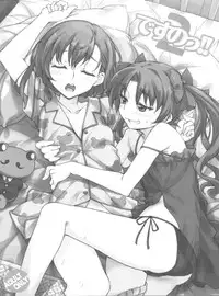 (C78) [Hannama (Soine, Serere)] Desu no!! 2 (Toaru Kagaku no Railgun)