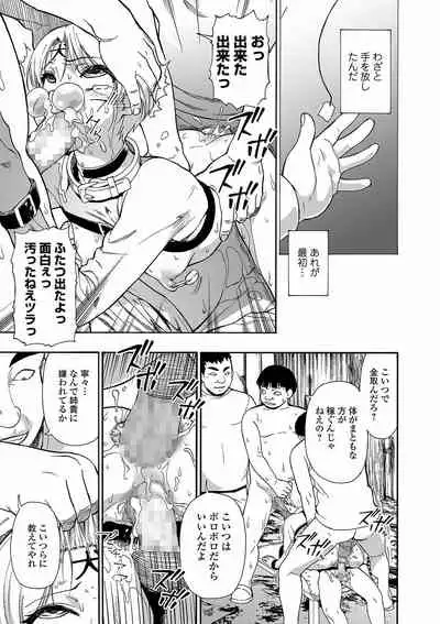 COMIC Mate Legend Vol. 40 2021-08 [Digital]