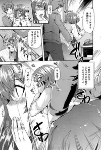 COMIC HOTMiLK 2015-06