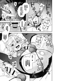 Shota Kishi Saimin Peropero Hon