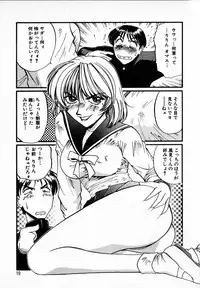 [Mac-V] Tenshi Yohou