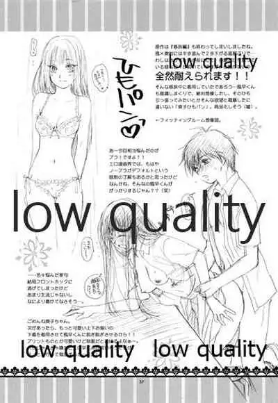 (C80) [Yamaguchirou (Yamaguchi Shinji)] FEEL (Kimi ni Todoke)