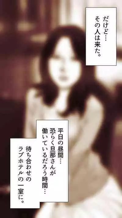 [Monmon Club] Okusan...So no Kekkon Yubiwa ni Seishi Bukkakete Yogoshite Ii?