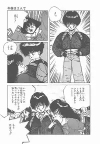 [Tomonaga Kazu] Madonna Time