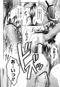 [Araki Akihito] Aishoujyo Gangu [Digital]