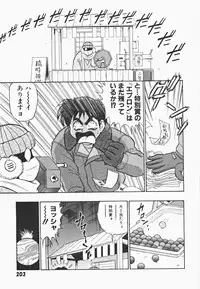 [Aro Hiroshi] Mei Tantei Agasa Kurisu!!