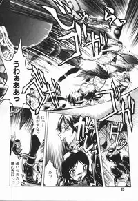 [Oka Sundome] Mebina-tachi no Gogo | -Maybe-na Afternoon-