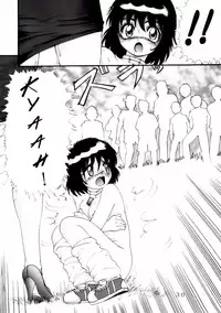 [Raijinkai (Haruki GeNia)] Jintoku No Kenkyuu 4 [English] [EHCOVE]