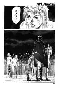 Ayla Deluxe Vol.26