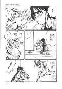 [Ooyama Mimizu] Shinde Yaruu!