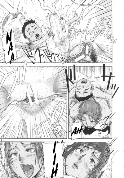 [Saiyazumi] Oneshota Champloo (Shukujo wa Ochinchin Busoku) [English] [flash11]