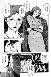 Ryuichi Hiraoka from Action Pizazz SP