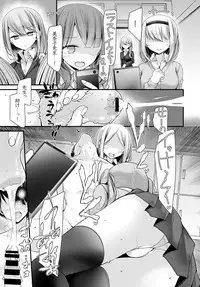 COMIC BAVEL 2019-01 [Digital]