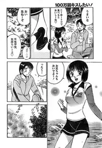 Monthly Vitaman 2007-06