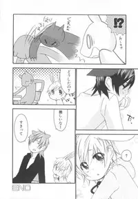 [Anthology] Shota Tama Vol. 3