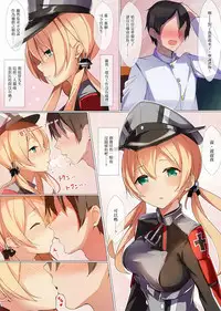 Christmas nanoni Kaerenai kara Prinz Eugen to Shitsumushitsu de Ecchi Suru Hanashi