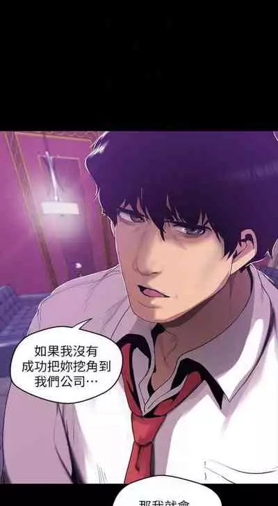 （周1）美丽新世界 1-65 中文翻译 （更新中）