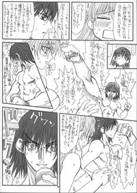 [Power Slide (Uttorikun)] School Tsunderala (School Rumble)