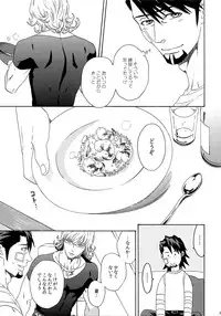 (SUPERKansai21) [Shiro Note (Setsuko)] SKETCHBOOK 2 (TIGER & BUNNY)