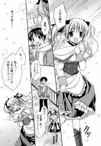 [Rico] Amai Koi Shiyo