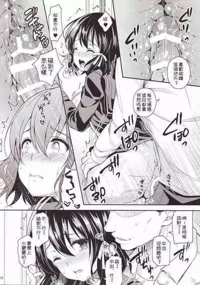 隷嬢の小夜曲调教