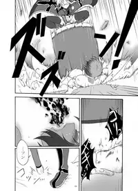 Kage no Sadame Chinkon no Yume