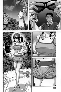 [Kijitora Nukoji] Mitsume OUT