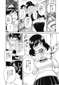 COMIC Megastore 2008-04