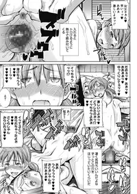 COMIC Megastore Alpha 2017-01 [Digital]