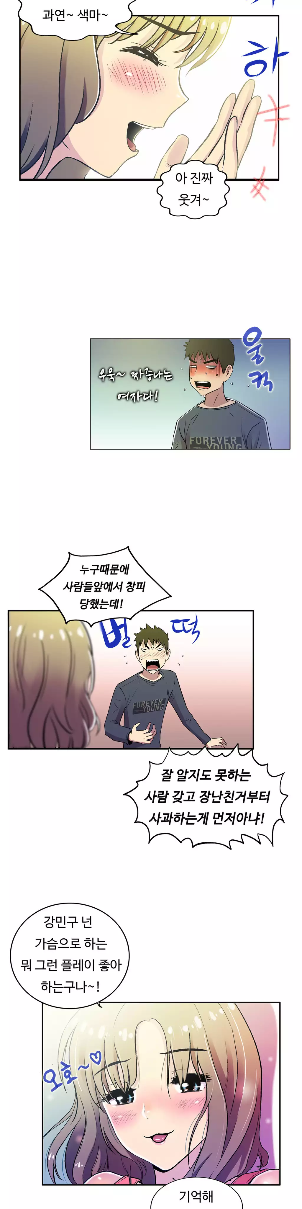 One Room Hero Ch.1-36