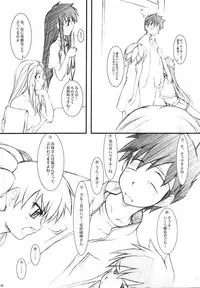 (SC28) [JIBAKU-SYSTEM (Suzuki Amaharu)] BELIEVE-03C (Ghost Sweeper Mikami)