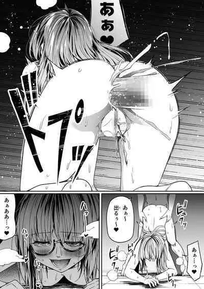 Chikara Aru Succubus wa Seiyoku o Mitashitai dake. 9