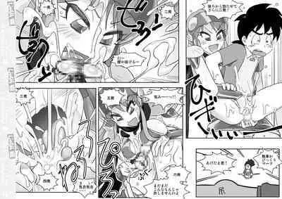 Mukashi Suki datta Futanari Onnakanbu no Hon