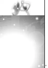 [Shioya (Shioya Maico)] MAGICA BAD ROUTE (Puella Magi Madoka Magica) [Digital]