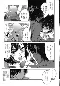 [Ashimoto☆Yoika] Youketsu