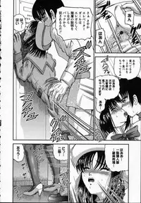 [Shion] Goukan reijyou A