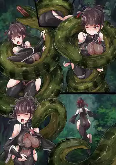 [Mist Night (Co_Ma)] NIKKE Sakura snake peril