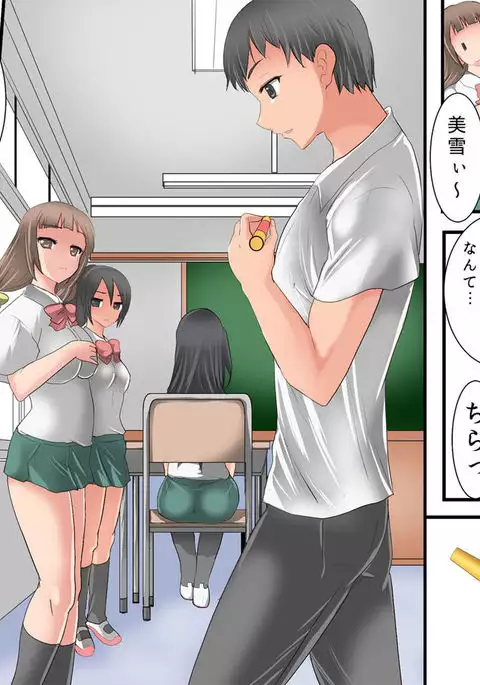 Guno Grave "Epoxy -Parasite Corrosion!-"